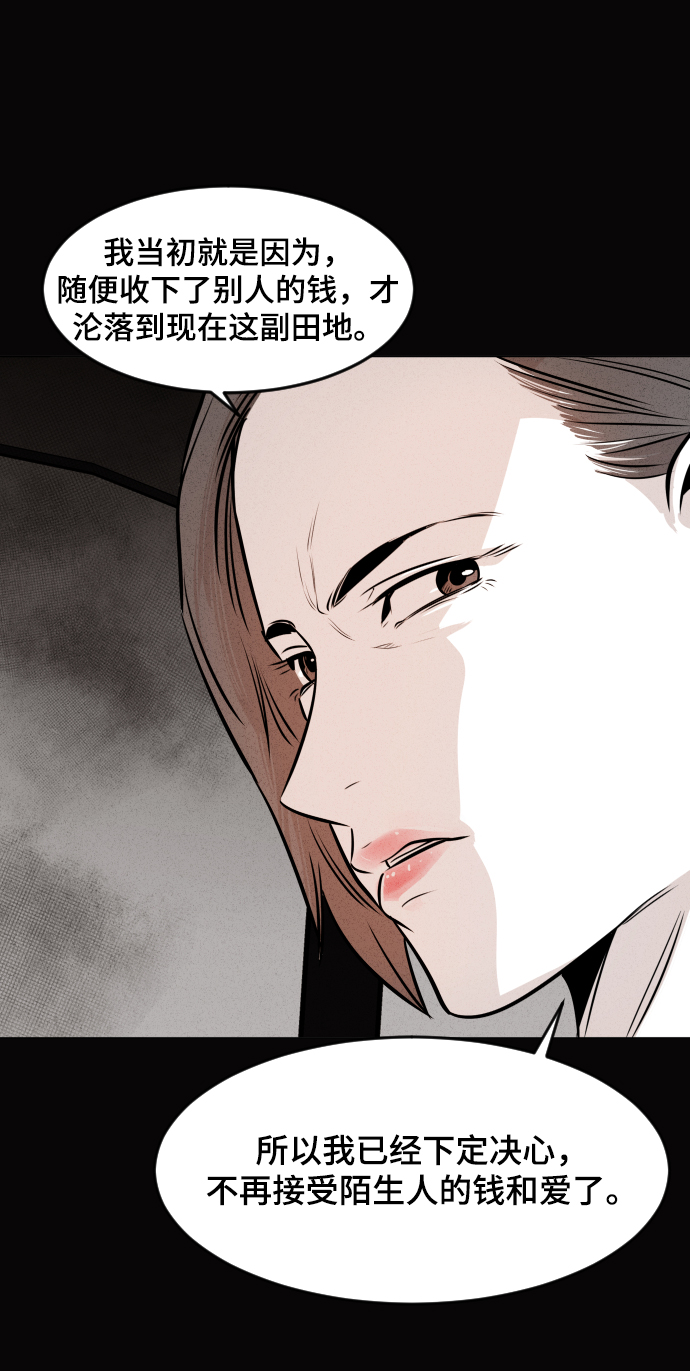 第13话53