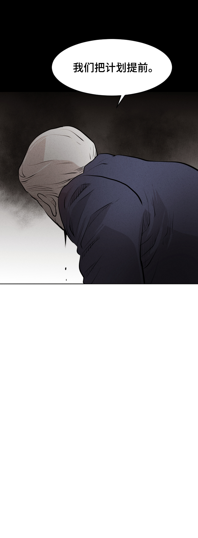 第19话88