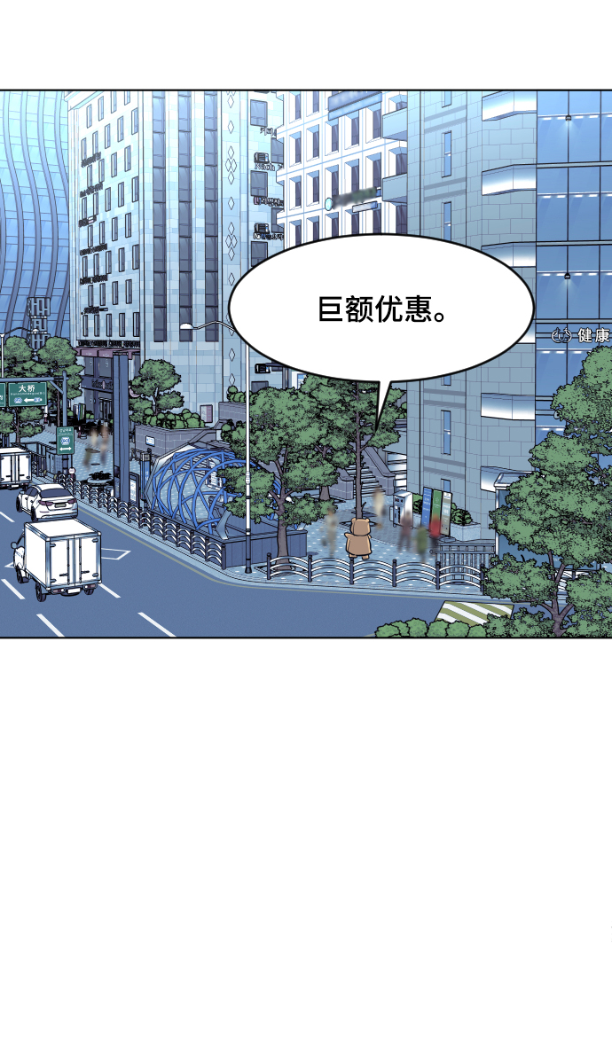 第57话44