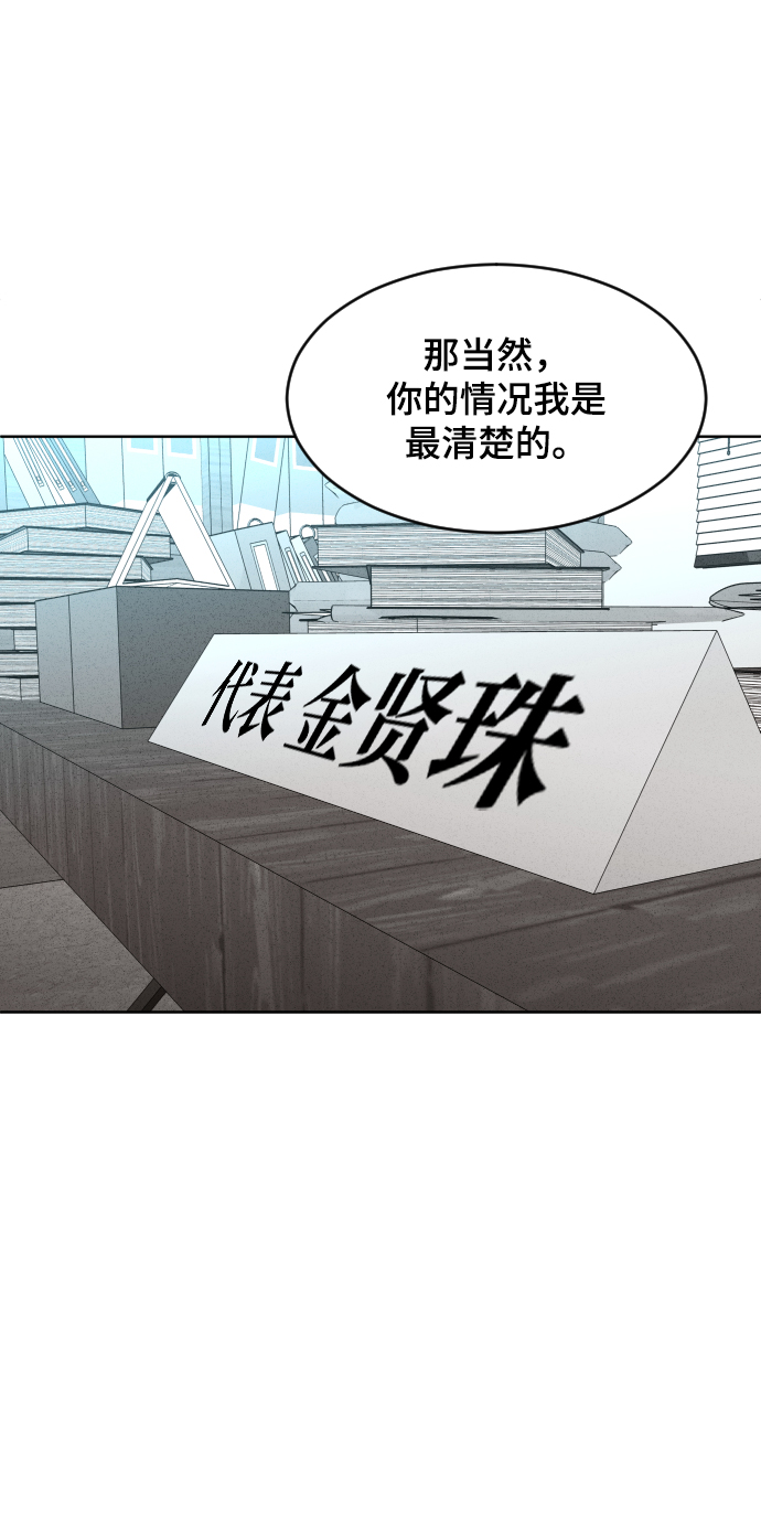 第30话44