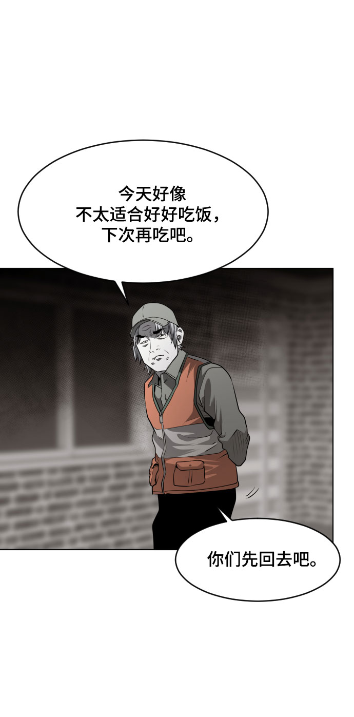 第47话91