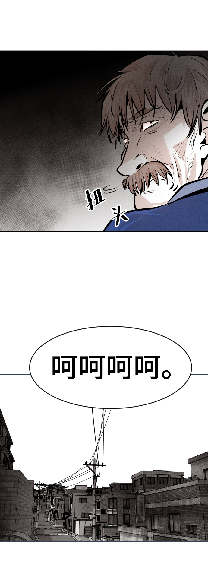 第27话89