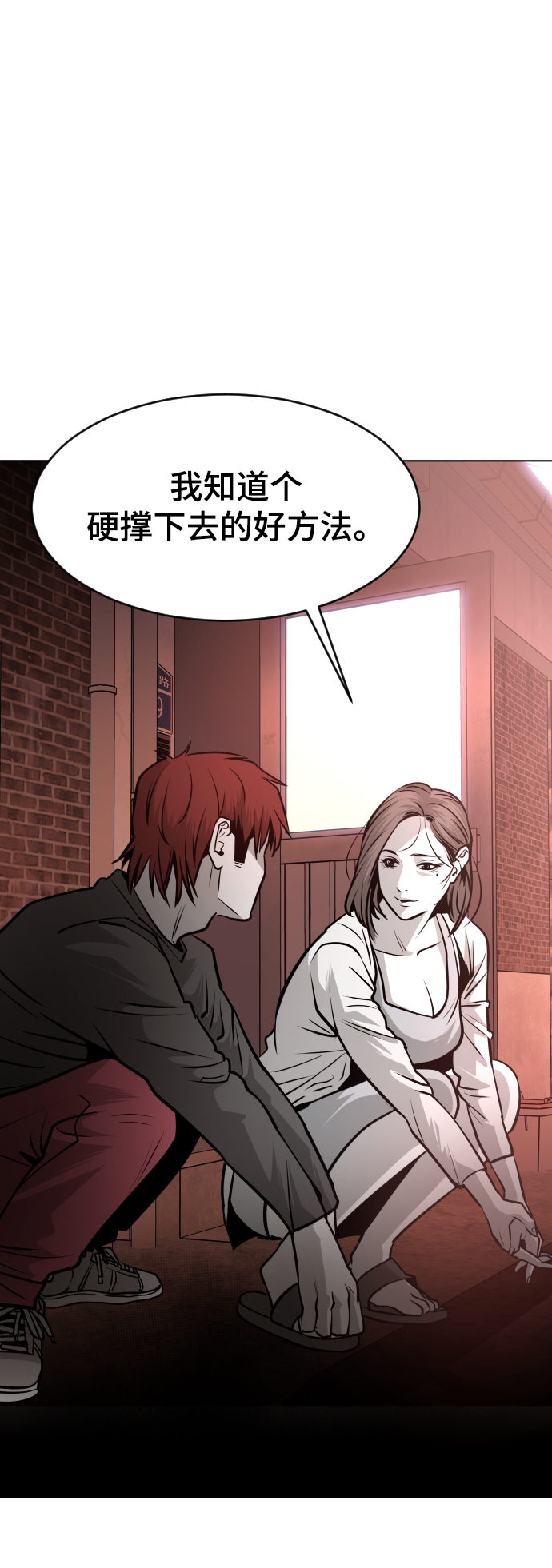 第54话25