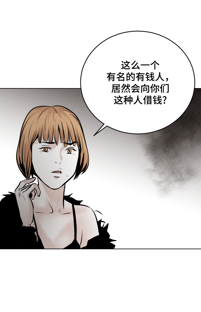 第31话53