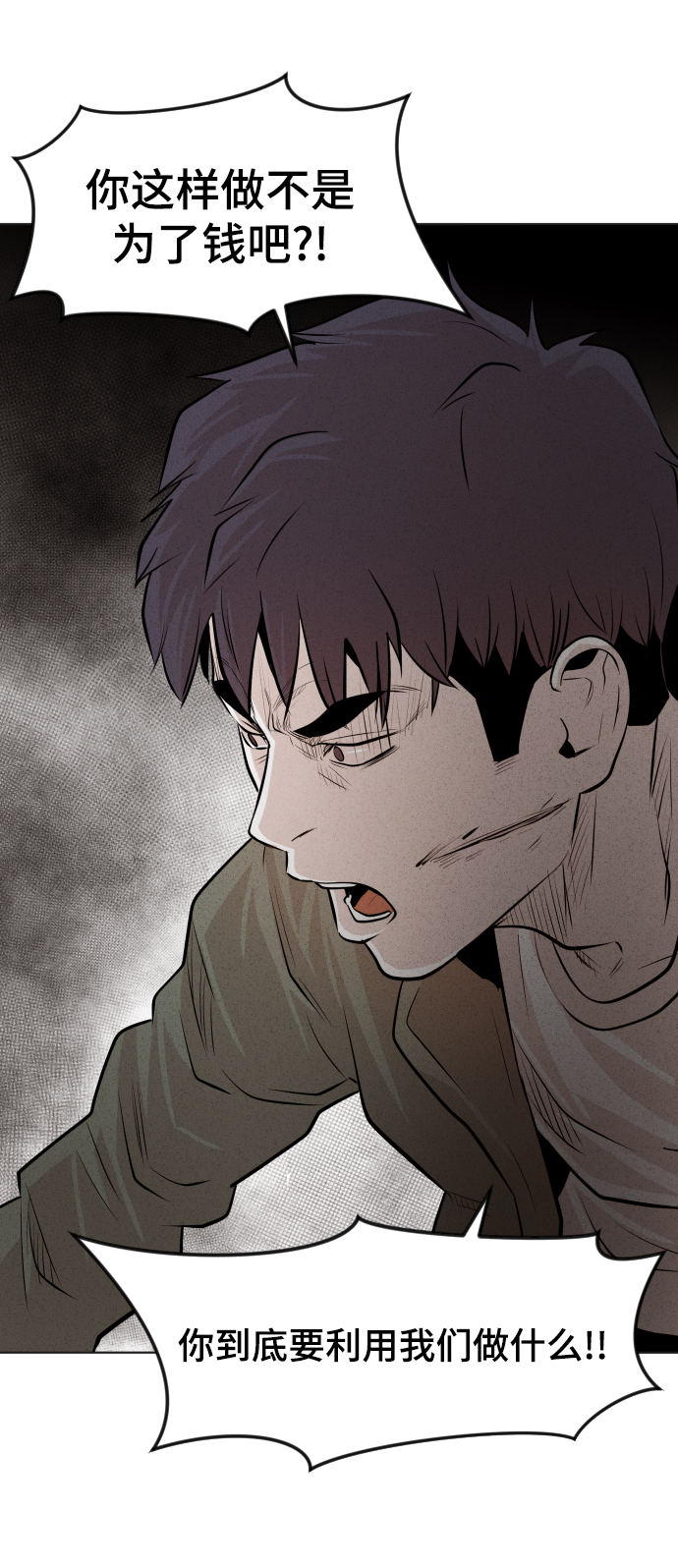 第20话29