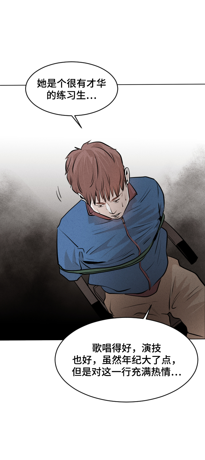 第14话62