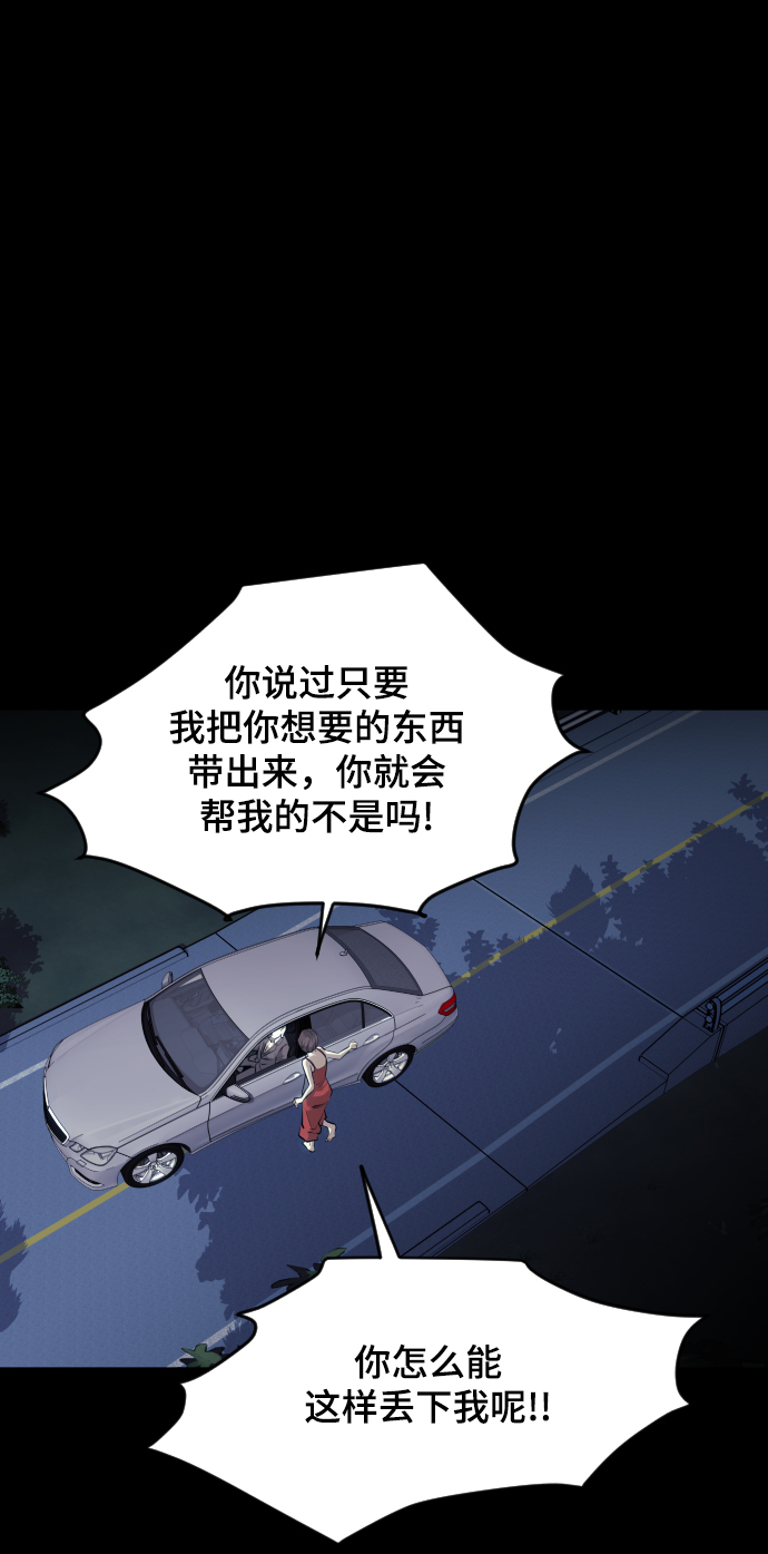 第62话37