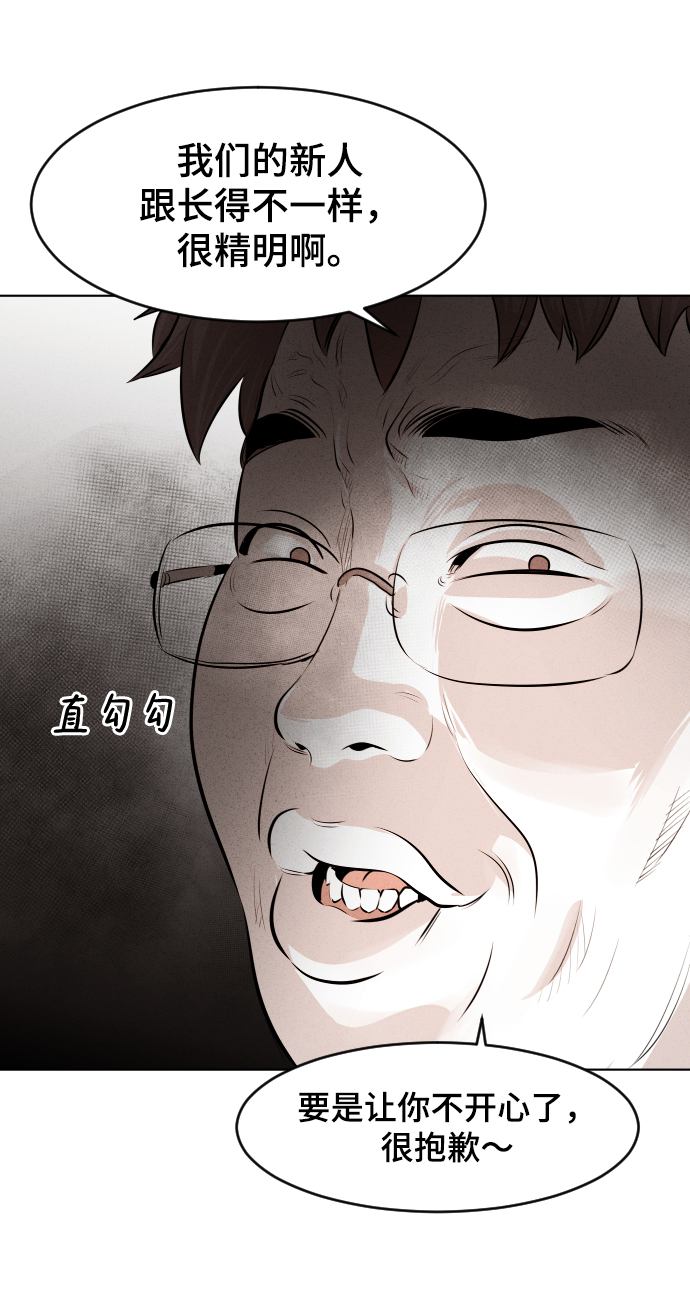 第17话59