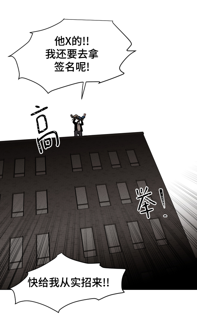 第14话40