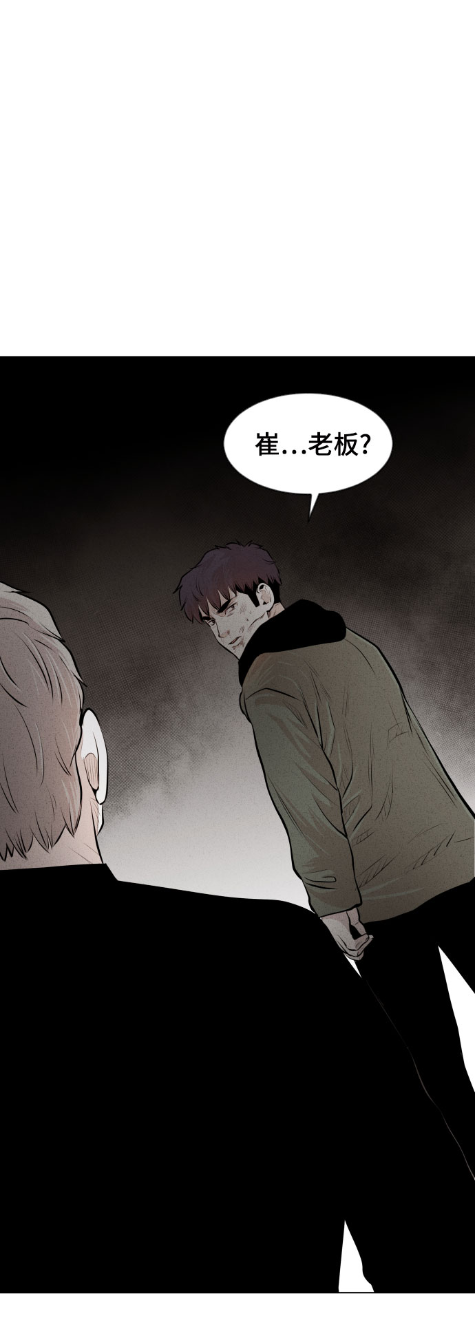 第21话53