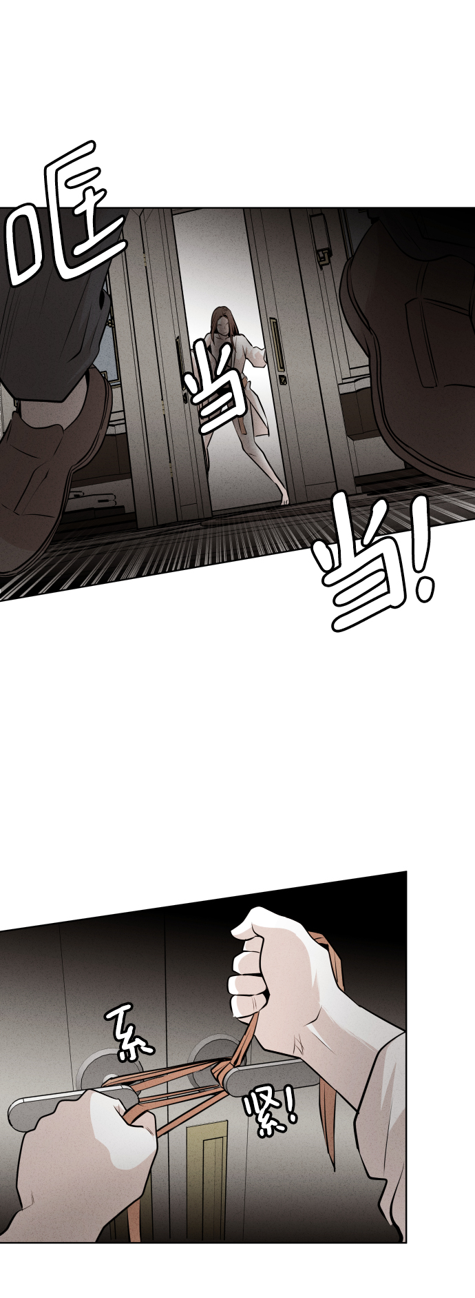第37话50