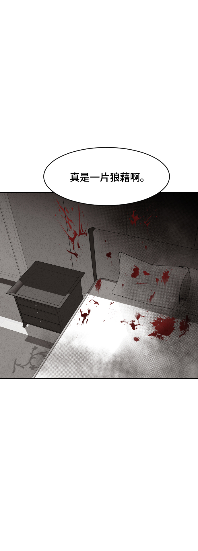 第41话59