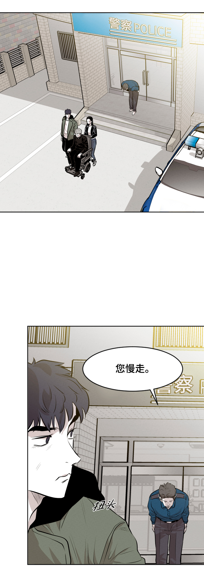 第9话46