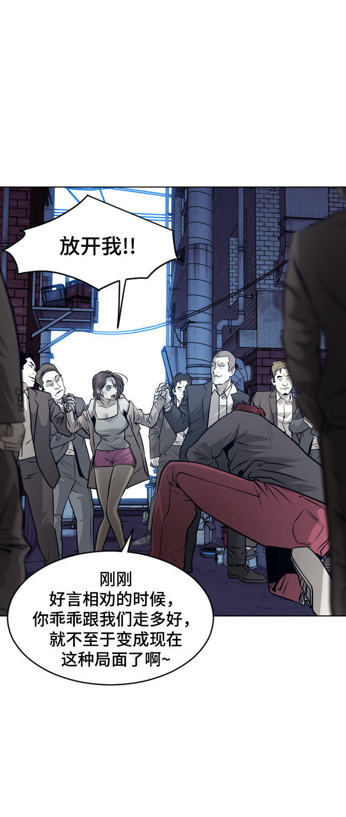 第56话10