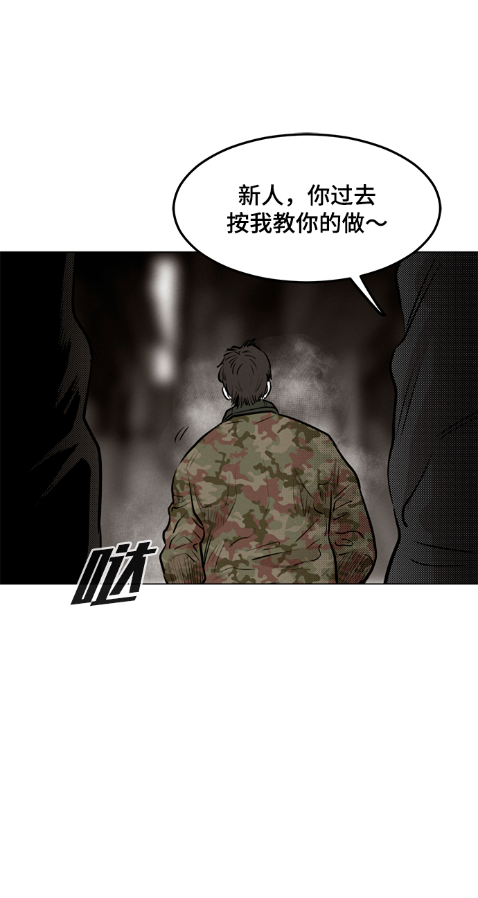 第5话58
