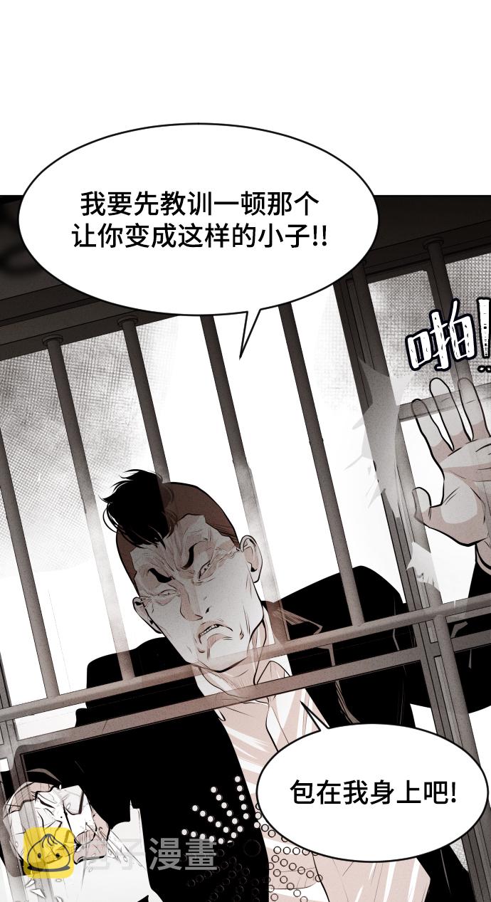 第30话6