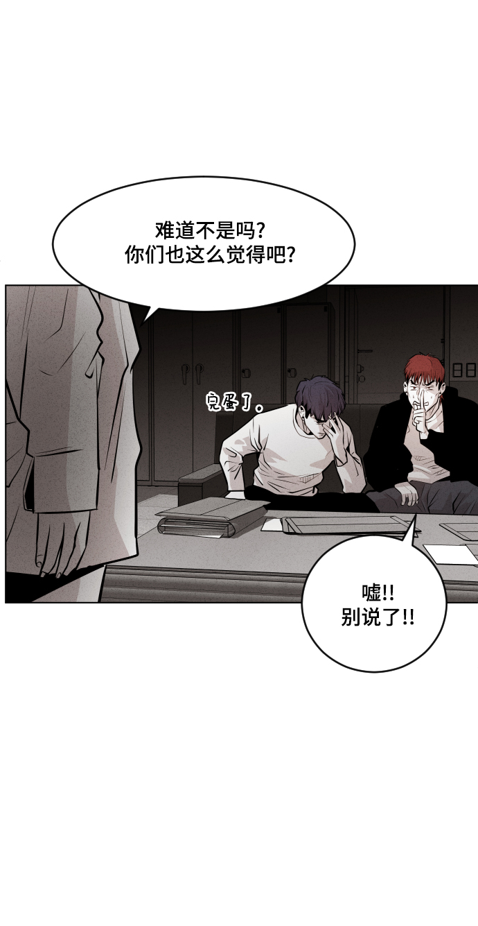 第38话26