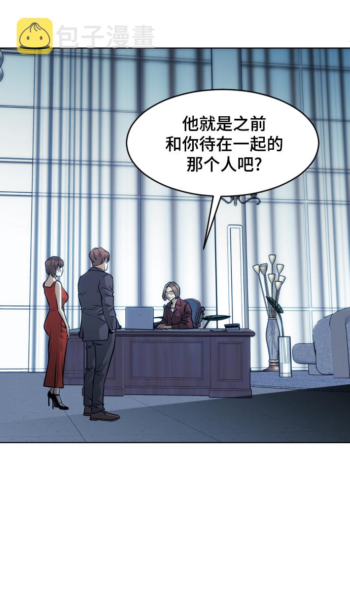 第60话6