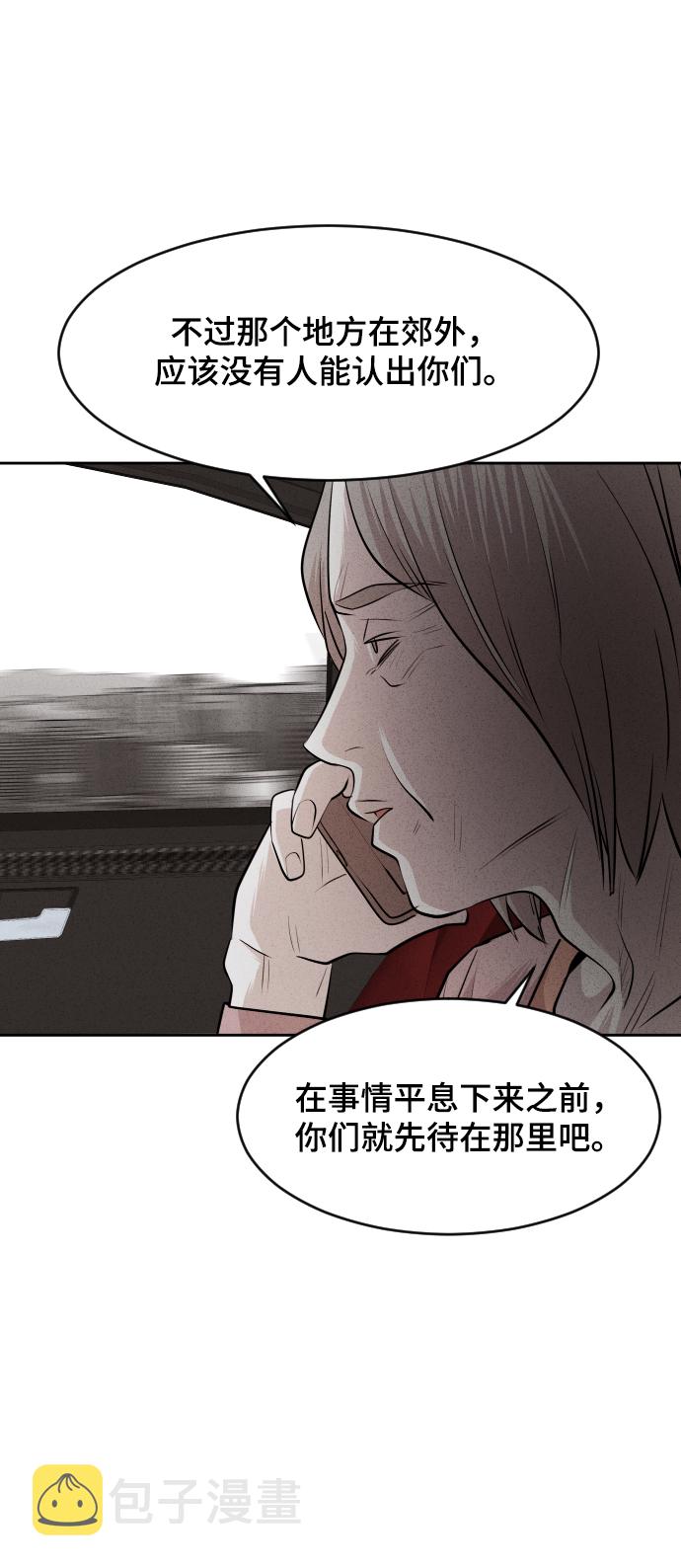 第42话38