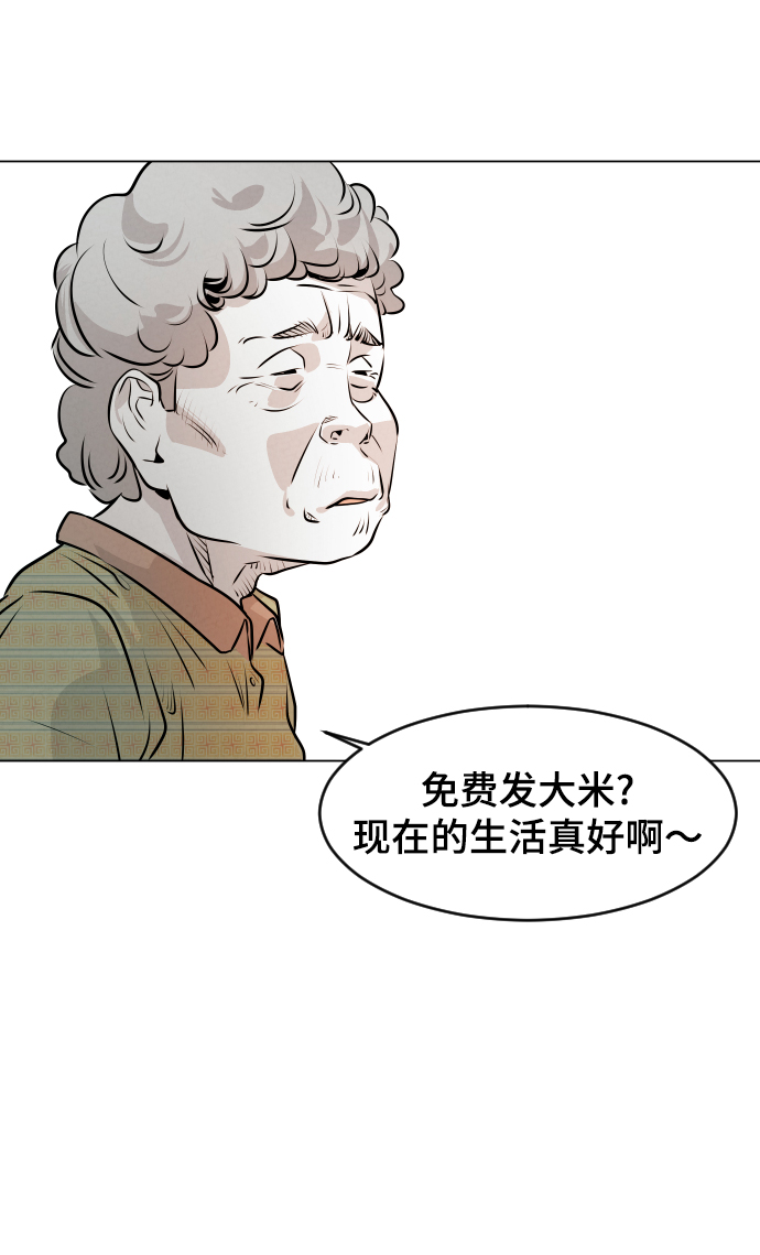第8话69