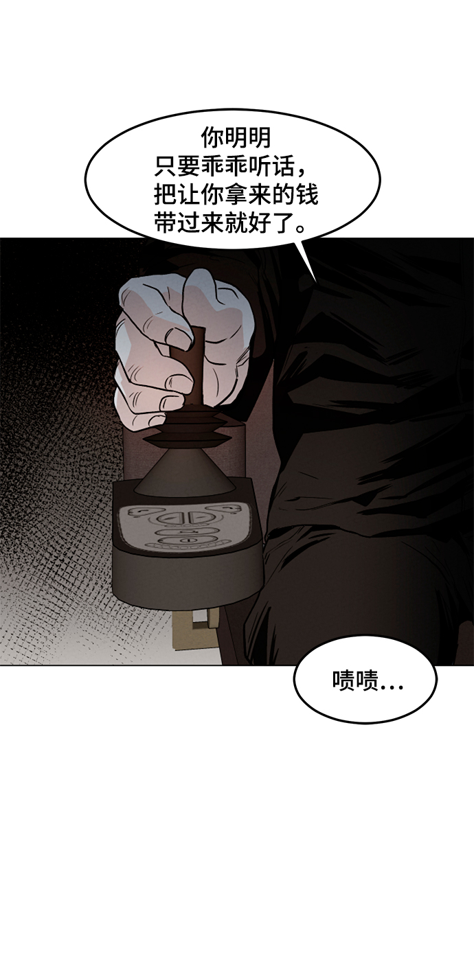 第4话28
