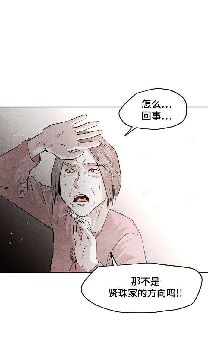 第37话61