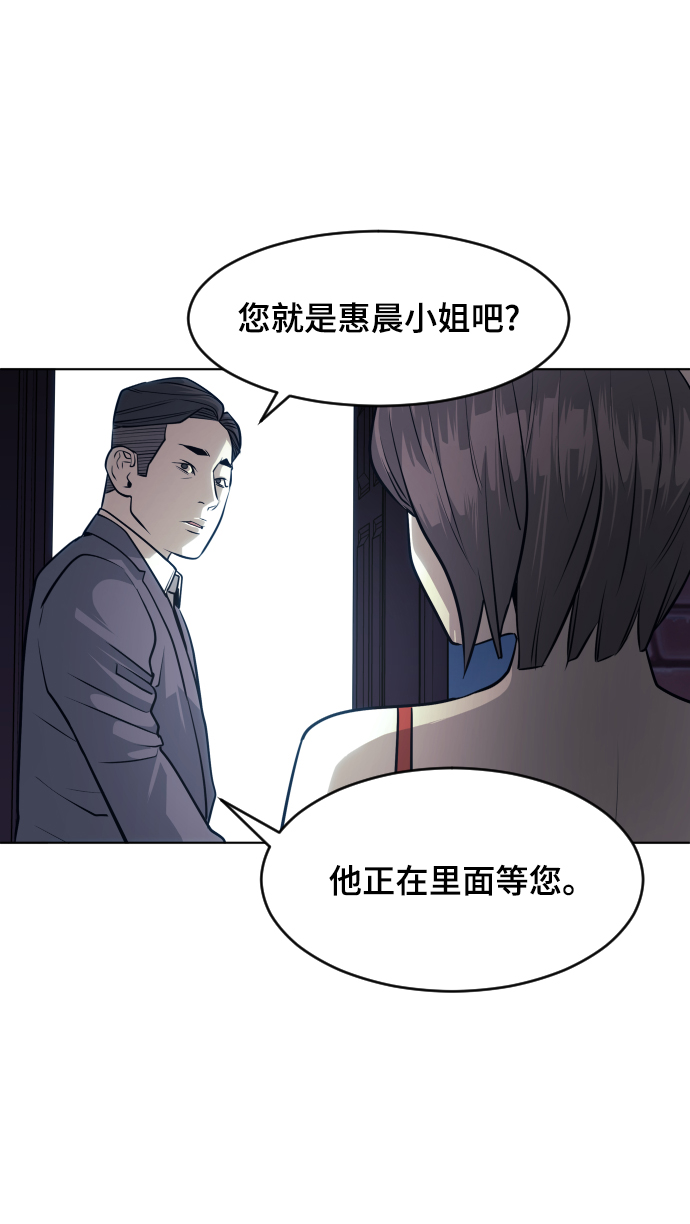 第61话5