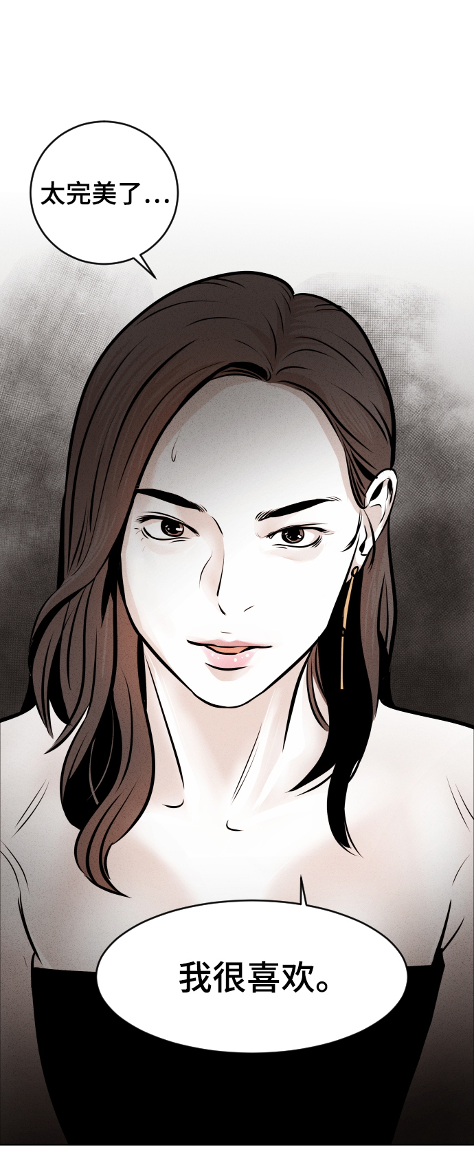 第17话81
