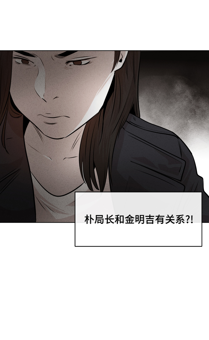 第16话54