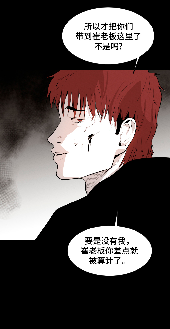 第9话79