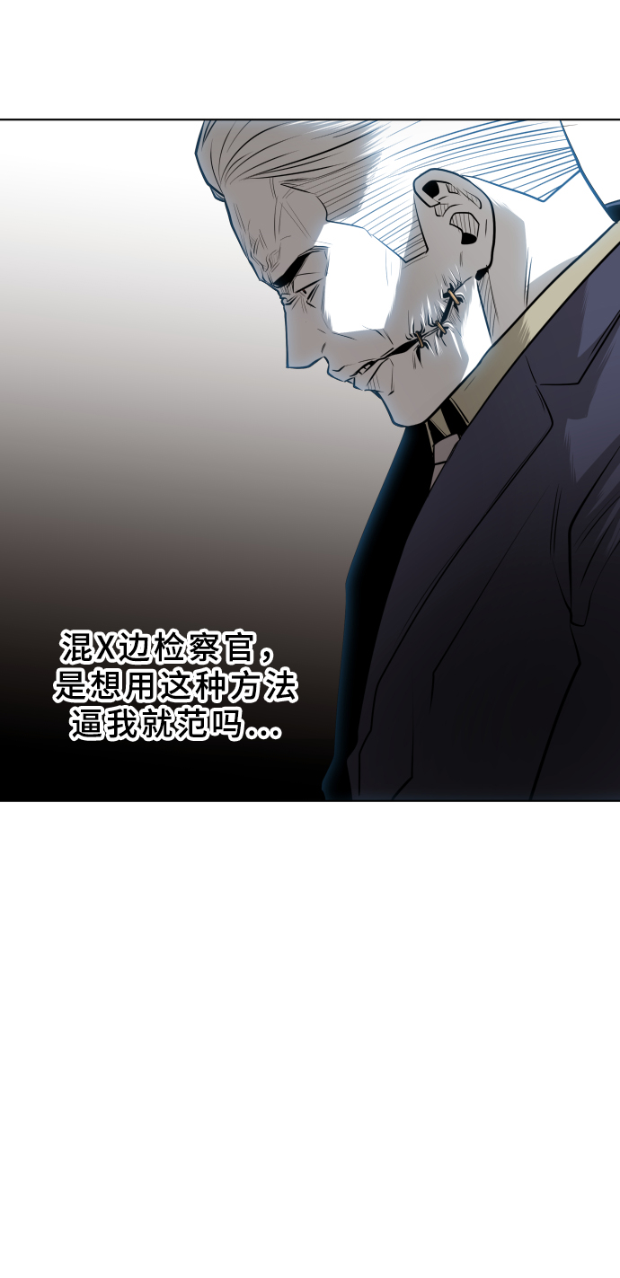 第45话9
