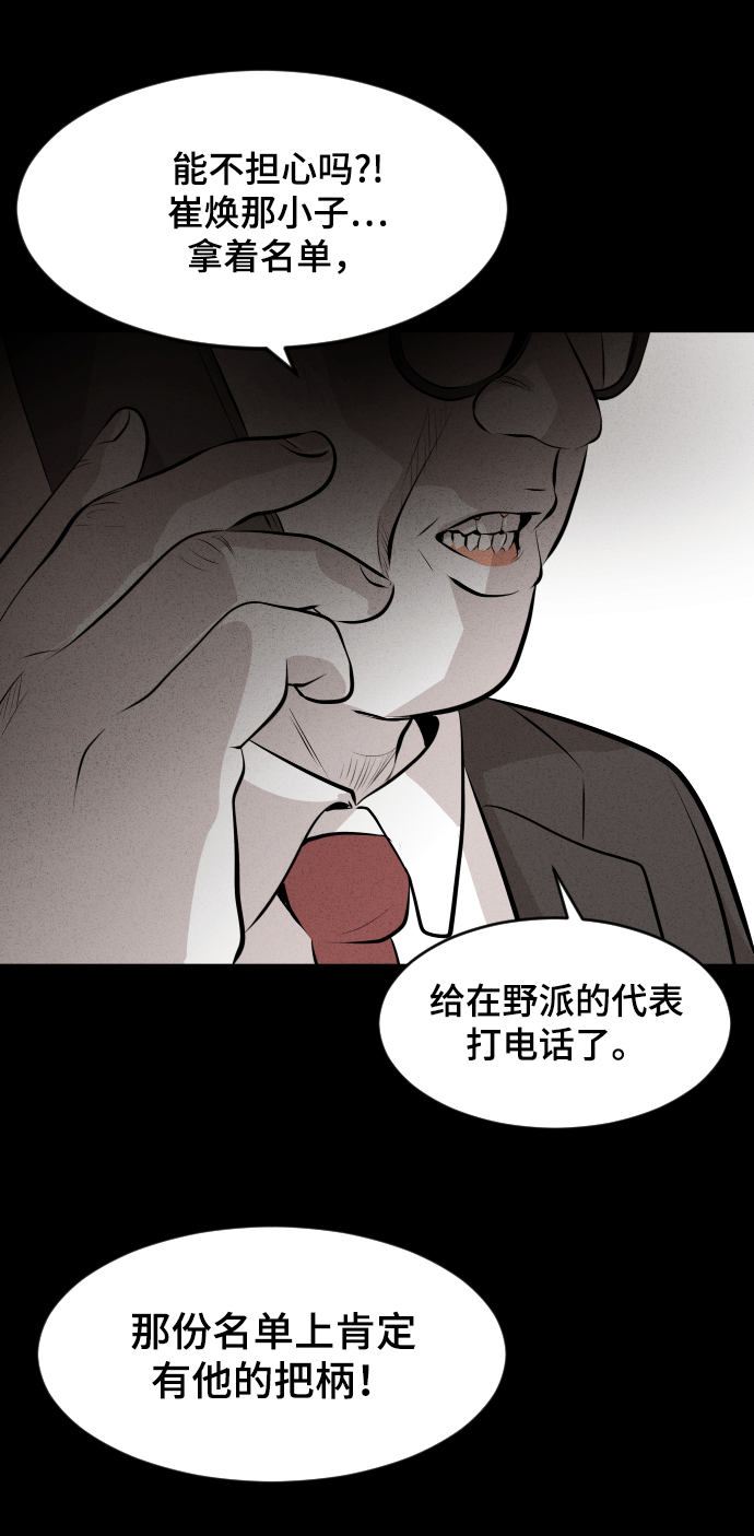 第19话79