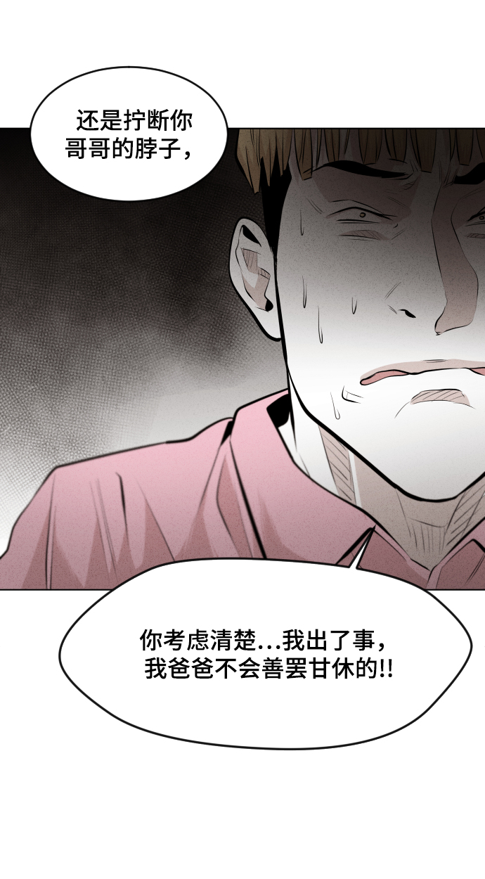 第34话85