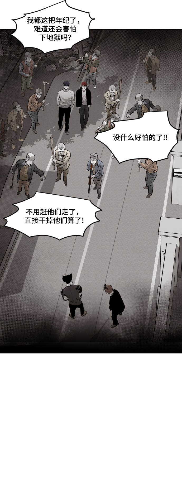 第52话57