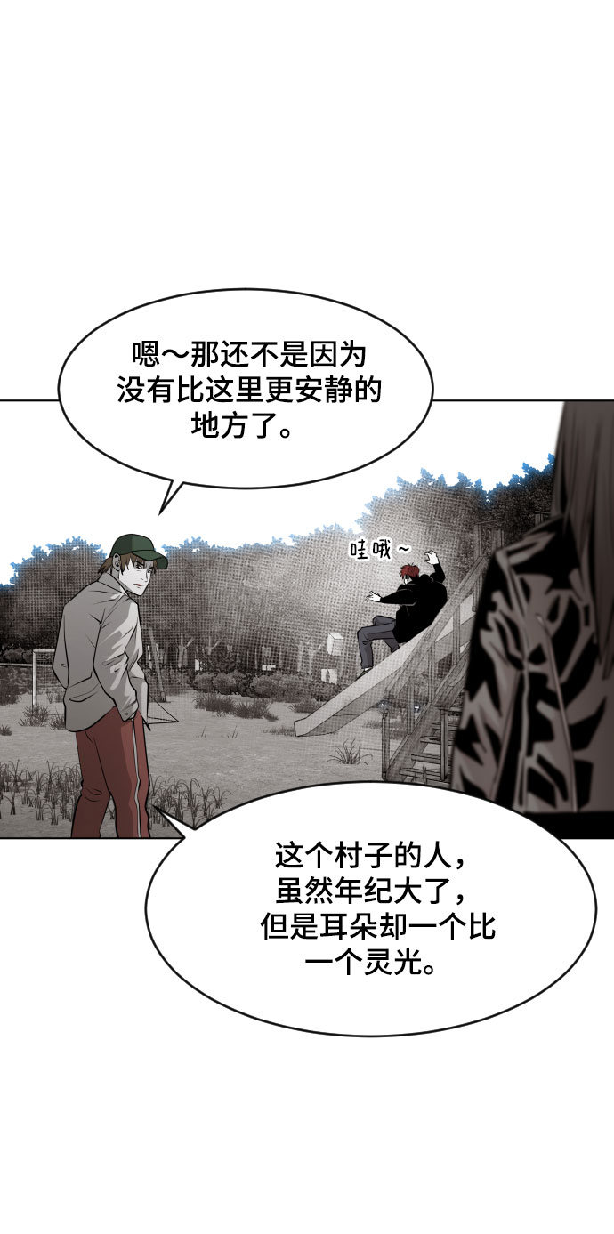 第47话16