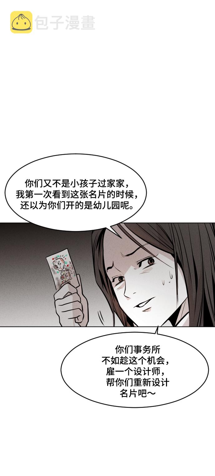 第38话25