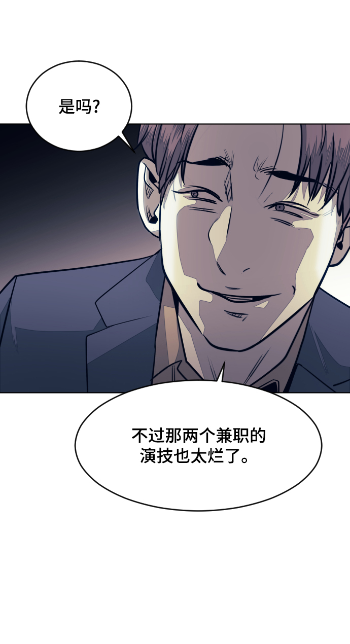 第61话17
