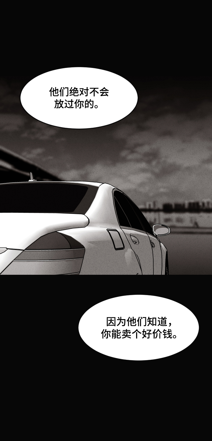 第13话43