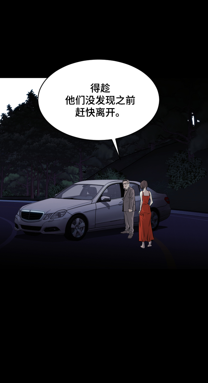 第62话32