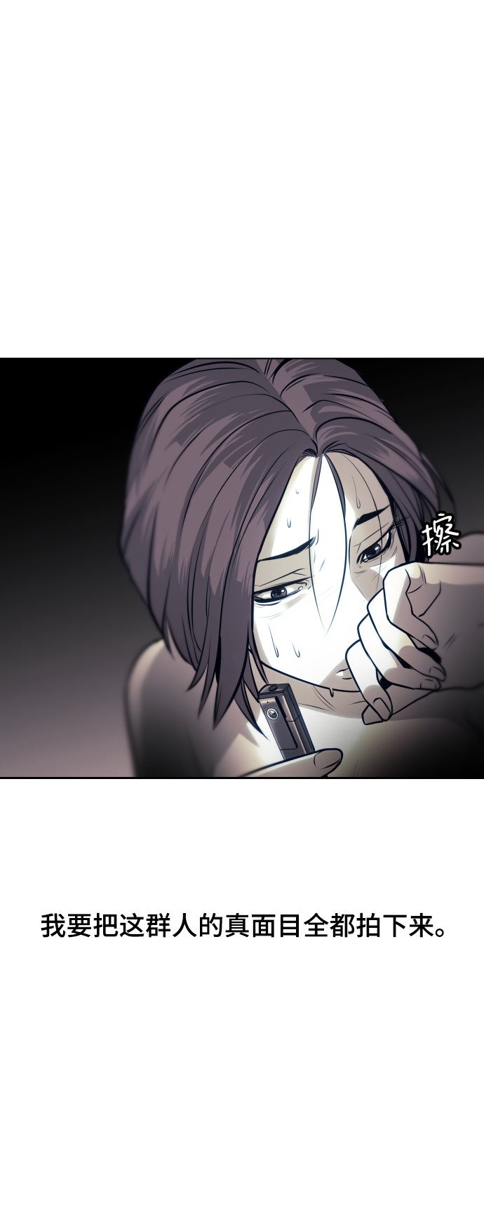 第61话45