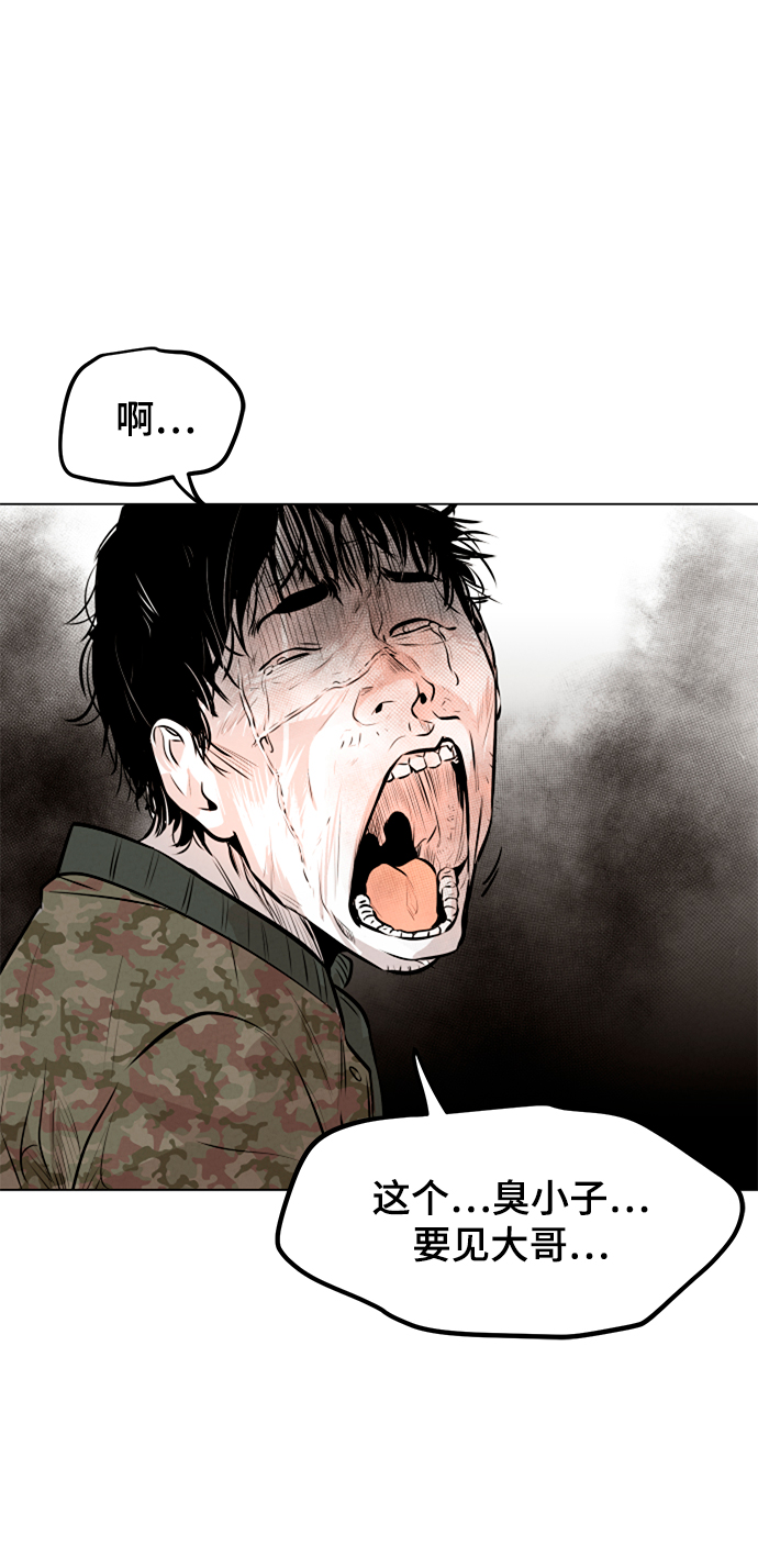 第5话70