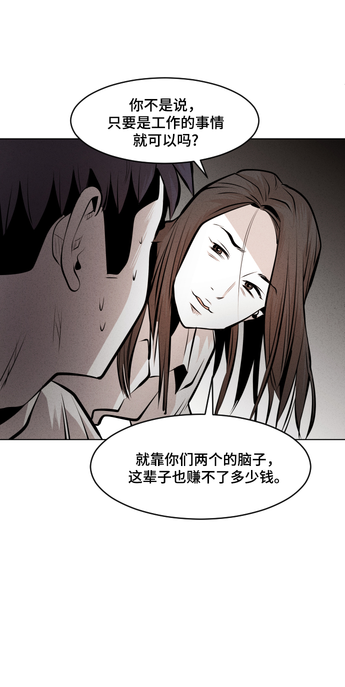 第38话65