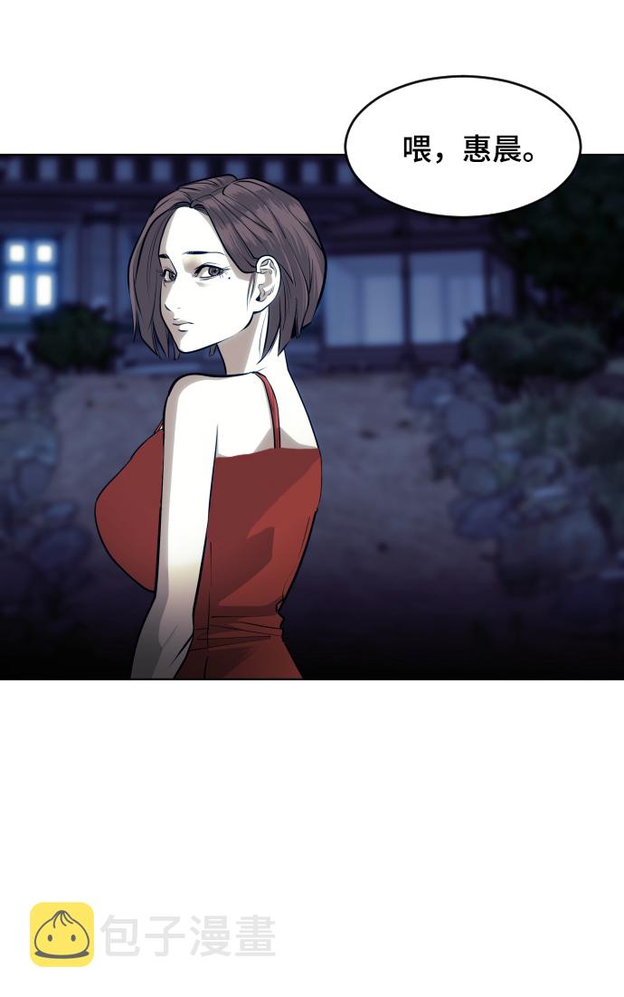 第60话86