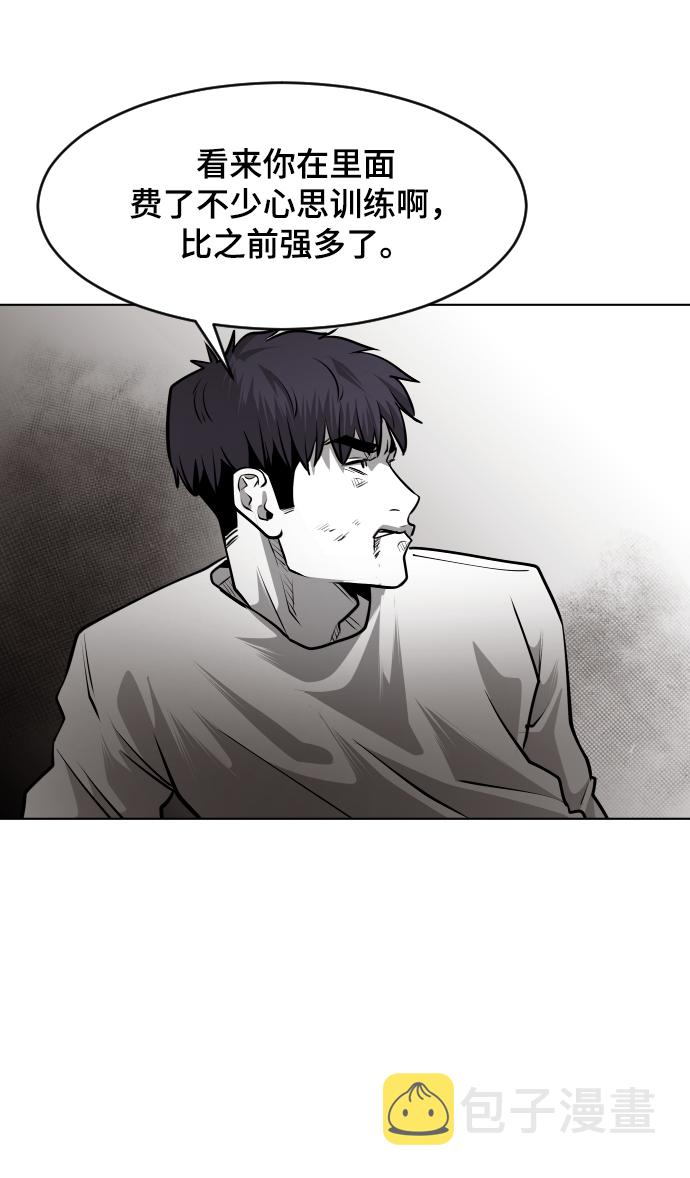 第50话77