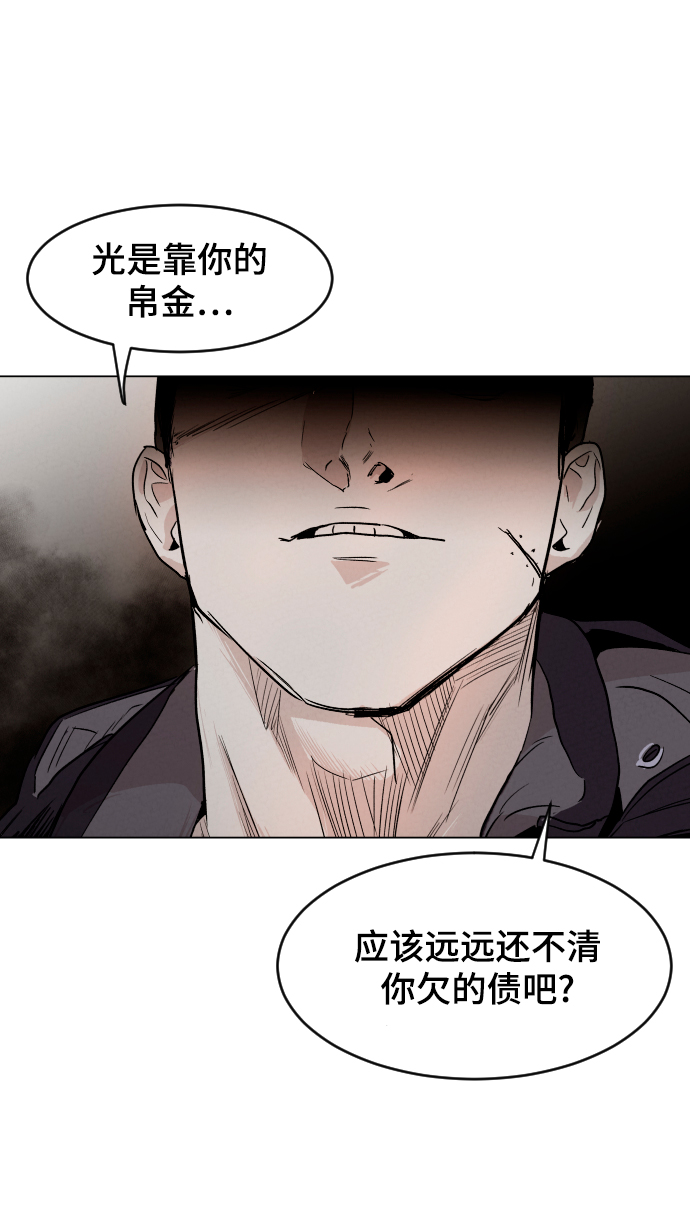 序章22