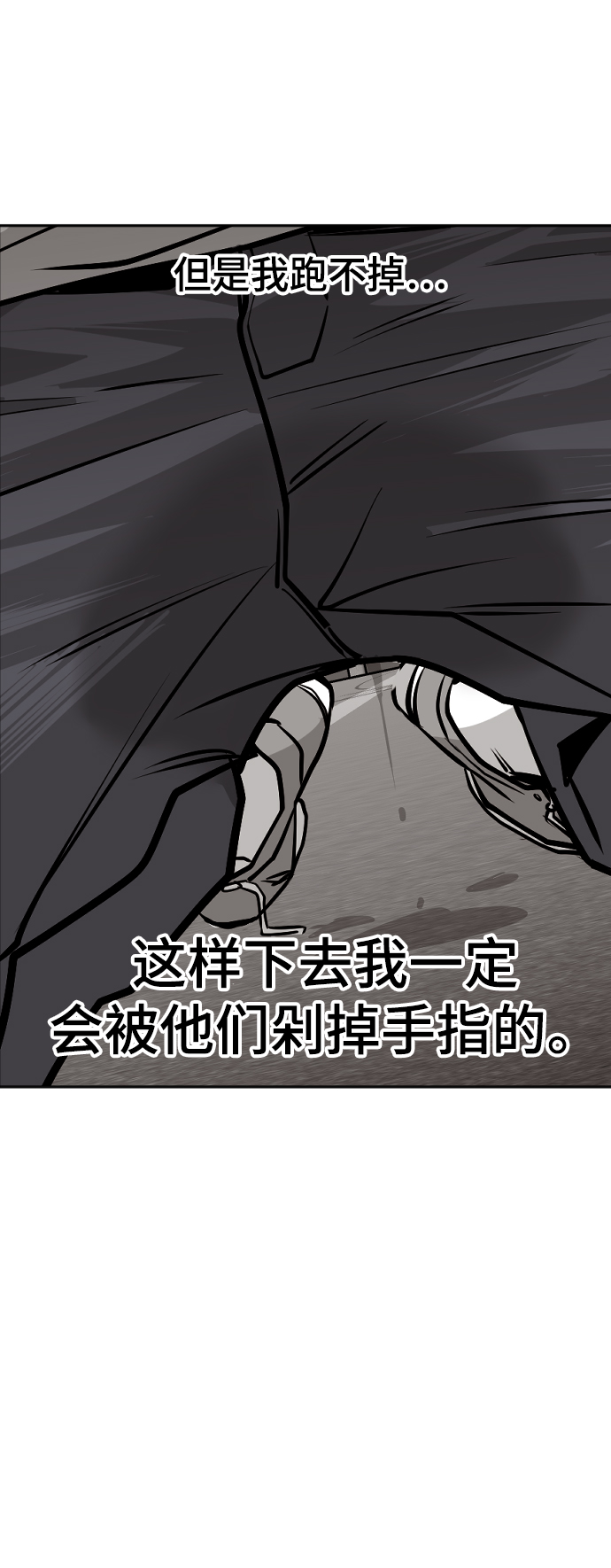 第52话30