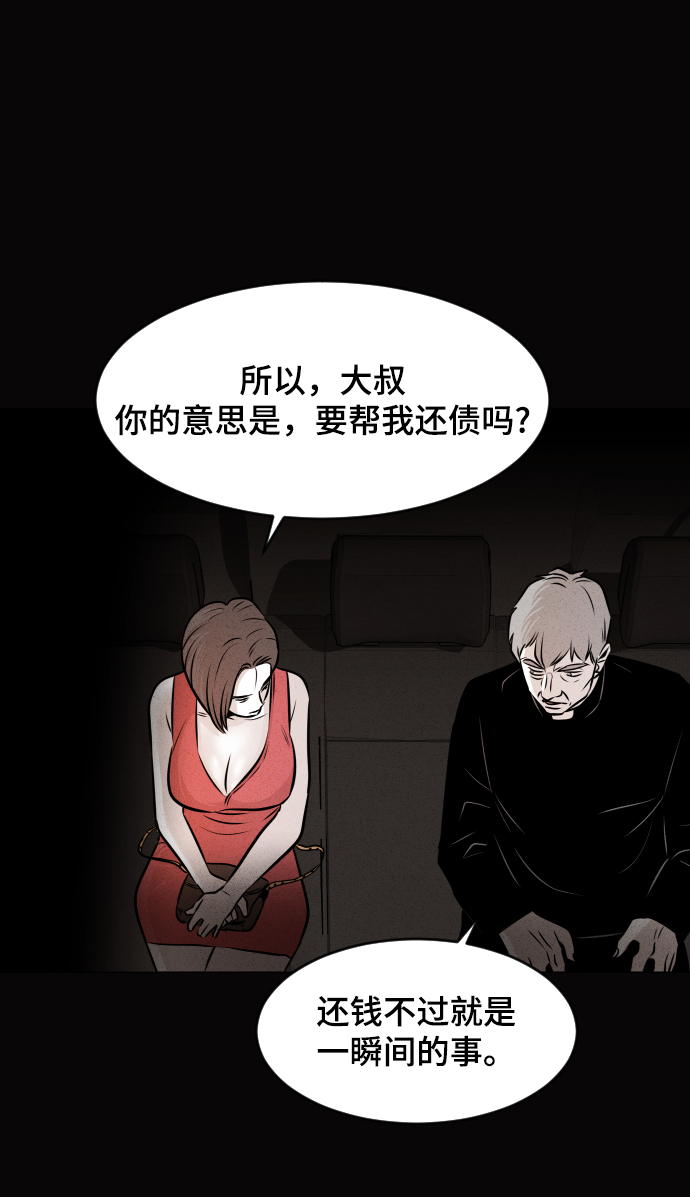 第13话51