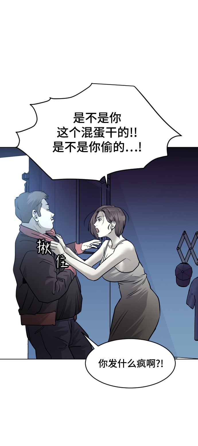 第55话53