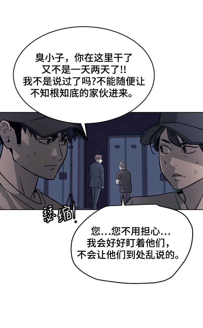 第61话16