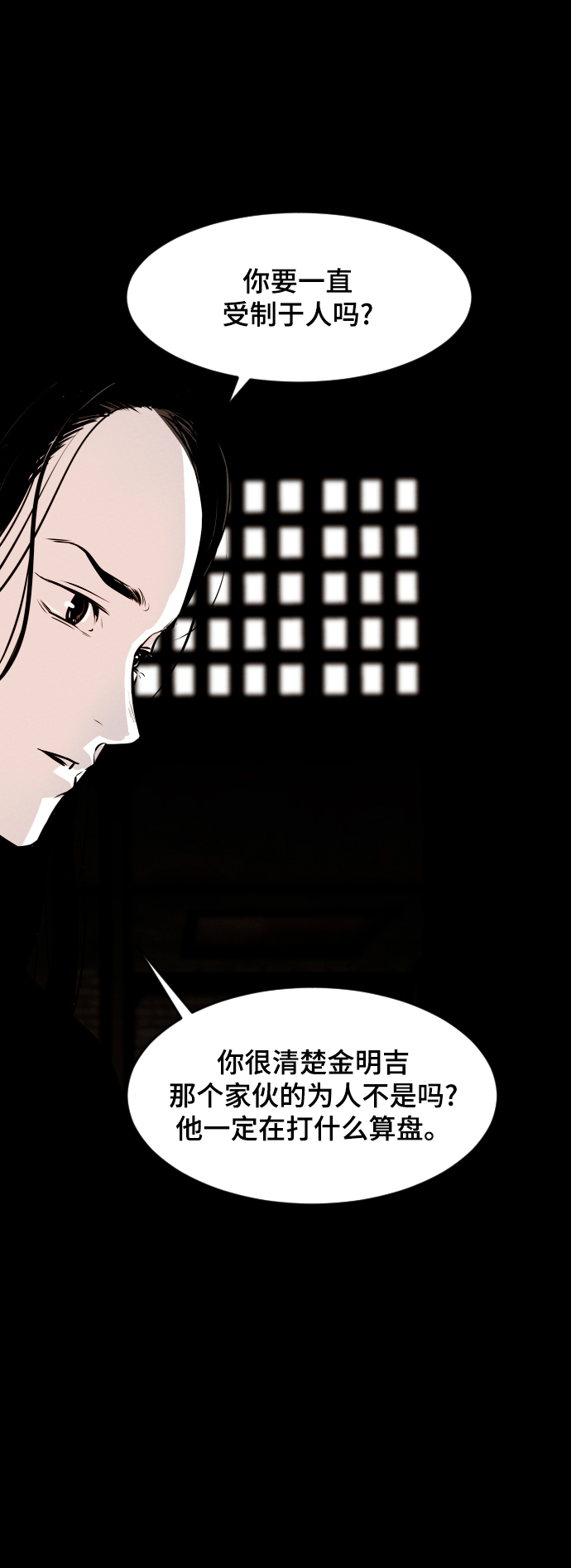 第9话81